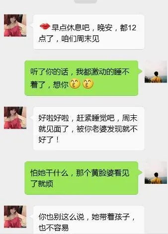 如何查看老公的微信聊天记录？慎用！建议坦诚沟通）