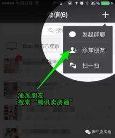 手把手教你玩转微博直播分享，流量翻倍秘籍大公开！
