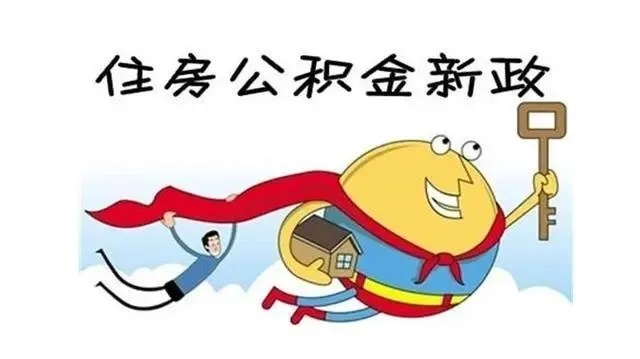 抖音月付额度如何套现？遇到额度降低怎么办？