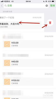 手机微信聊天记录怎样查看已删除的聊天内容记录如何恢复？实用指南在这里！