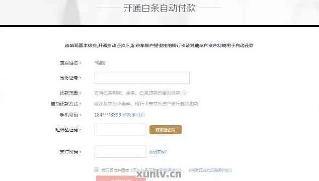 白条提现订单取消全攻略，常见问题、操作指南与避坑指南