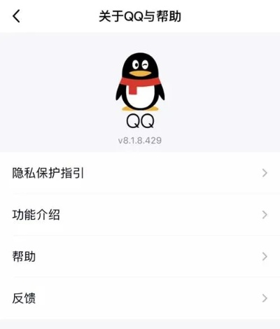 掌握隐私保护，如何查询别人删除的QQ聊天记录？