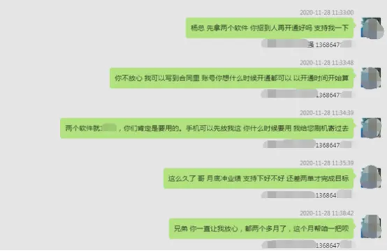 掌握聊天记录，轻松管理你的沟通历史