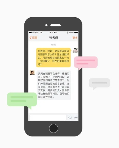 掌握聊天记录，轻松管理你的沟通历史