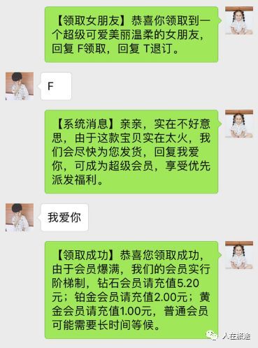 盗取别人微信聊天记录的绝密攻略，揭秘非法获取信息的手段与防范措施