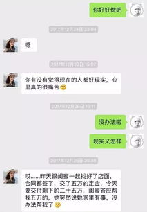 盗取别人微信聊天记录的绝密攻略，揭秘非法获取信息的手段与防范措施