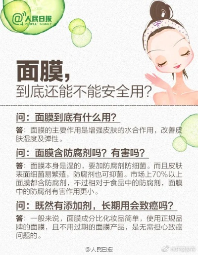 急救面膜官方正品店全攻略，如何快速修复肌肤并避开假货陷阱？