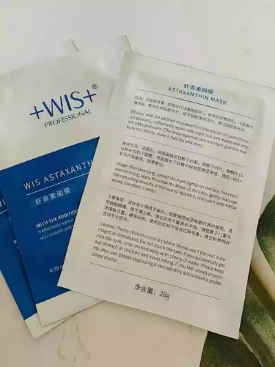 急救面膜官方正品店全攻略，如何快速修复肌肤并避开假货陷阱？