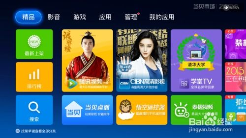 龙珠直播手机送顶全攻略，手把手教你成为人气王