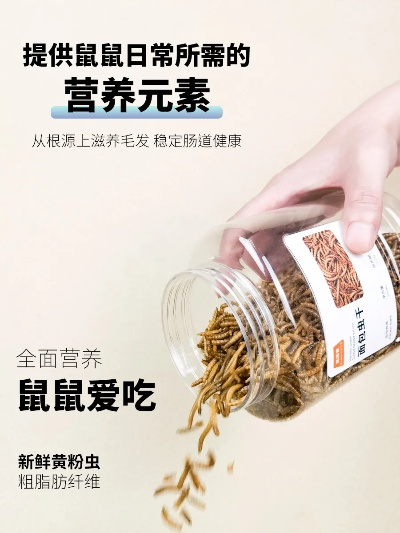仓鼠零食选购指南，这些品牌让毛孩子吃出幸福感