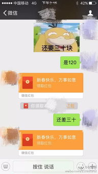 掌握微信聊天记录，保护隐私还是窥探真相？
