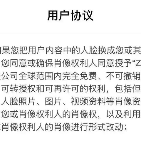 揭秘谁帮我盗我老公的微信聊天记录，隐私边界与法律风险