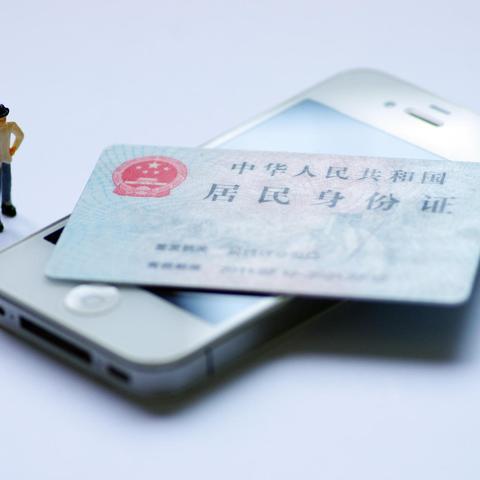 揭秘谁帮我盗我老公的微信聊天记录，隐私边界与法律风险