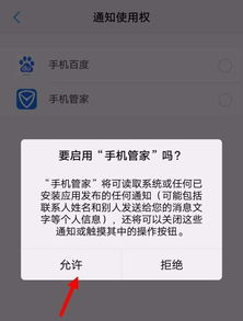 手把手教你查陌陌聊天记录（附详细操作指南+避坑提醒）