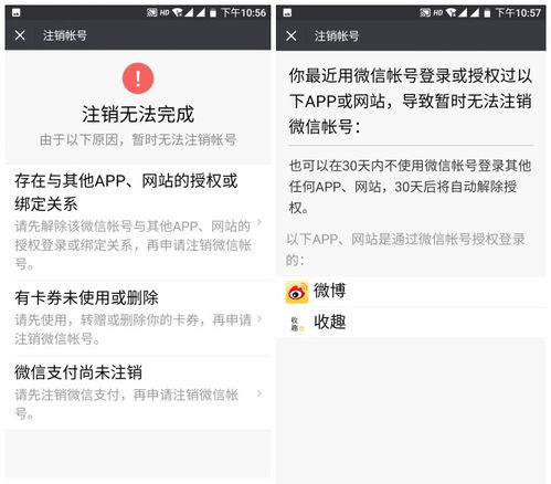 微信分付取现攻略，一步步教你如何操作