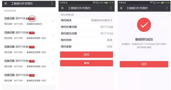微信分付取现攻略，一步步教你如何操作