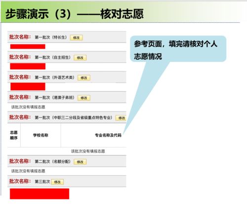 微信分付取现攻略，一步步教你如何操作