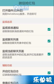 微信分付取现攻略，一步步教你如何操作