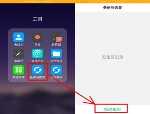 如何导出安卓系统的微信聊天记录？一步步教你操作