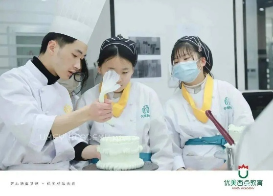 淄川学西点指南，3大机构实测+避坑攻略，手把手教你选对烘焙学校