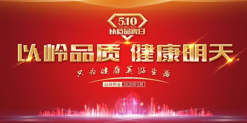 北京中草医药品牌，传统与现代的融合之旅