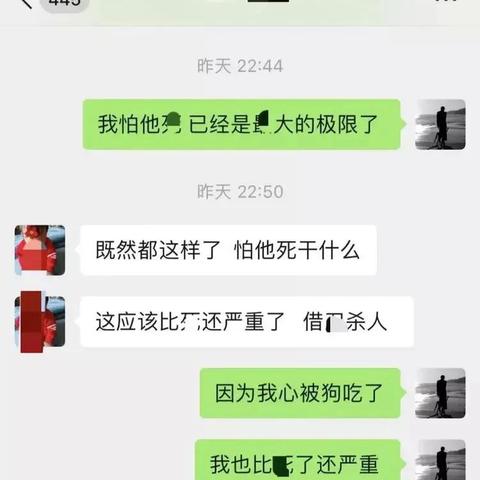 揭秘微信聊天记录，如何查询老公的微信聊天记录？案例与指南