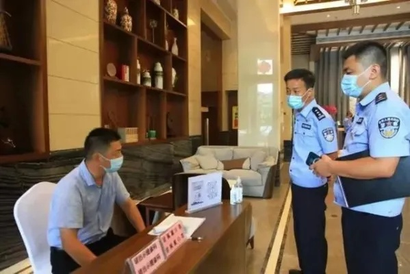 公安局查酒店退房记录的深度解析