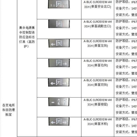 广州市智慧管廊公司地址全解析，位置、服务与案例
