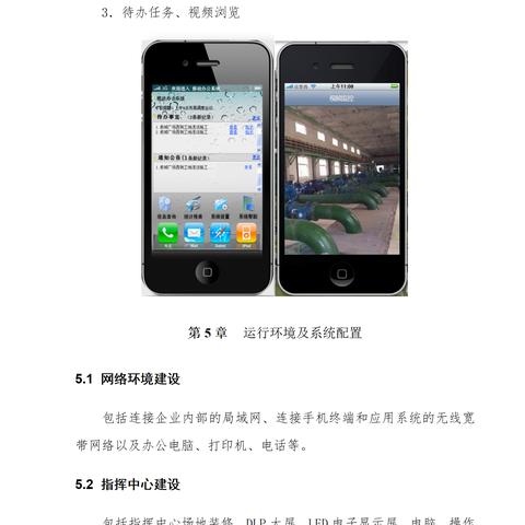 广州市智慧管廊公司地址全解析，位置、服务与案例