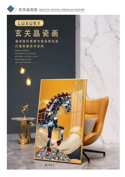 装饰画加盟推荐品牌大盘点