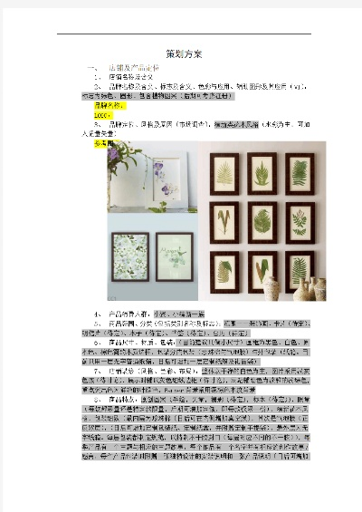 装饰画加盟推荐品牌大盘点