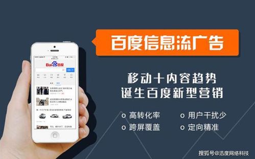 网站广告联盟价格全解析，从入门到精通的实操指南