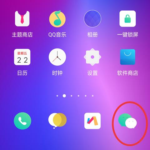 微信聊天记录到底存哪了？手把手教你找全位置