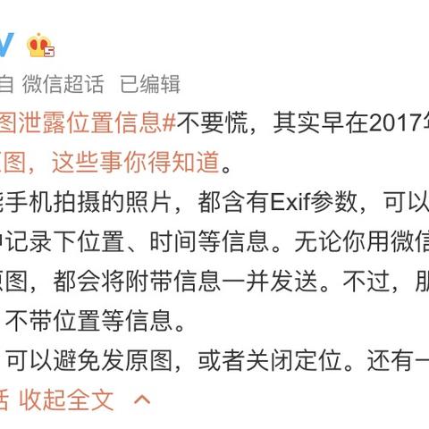 微信聊天记录到底存哪了？手把手教你找全位置
