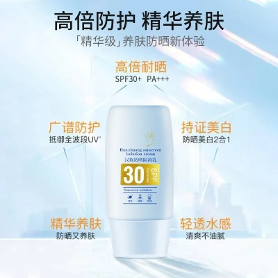 恩平防晒加盟店品牌推荐及案例分析