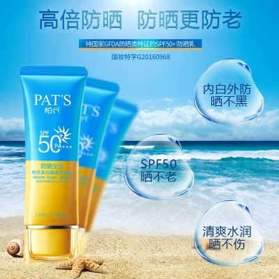 恩平防晒加盟店品牌推荐及案例分析