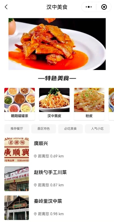 汉中加盟店品牌推荐—探秘加盟热门品牌