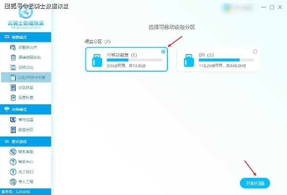开房记录查询全解析，合法途径、风险提示与实用指南