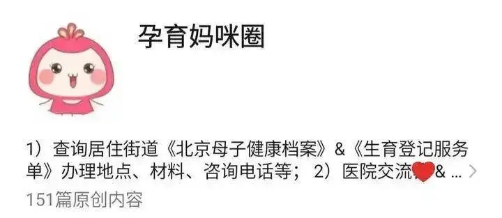 开房记录查询全解析，合法途径、风险提示与实用指南