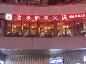 重庆花胶加盟品牌店推荐及案例分析