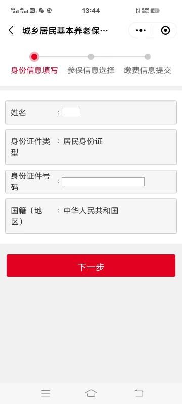 提升淘宝先用后付额度的策略与实操指南