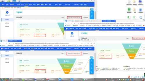 提升淘宝先用后付额度的策略与实操指南