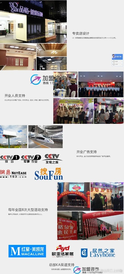 新型吊顶加盟店热门品牌推荐