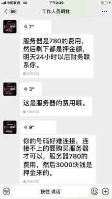 我想查老公开房记录，该怎么办？