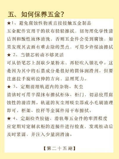 五金喷涂品牌推荐指南，选对漆，五金件寿命翻倍！