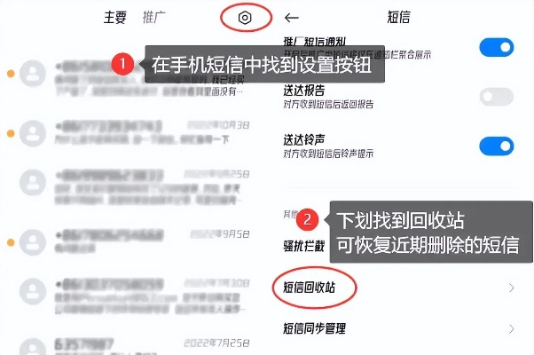 手把手教你如何找回删除的监控短信记录，技术恢复+法律途径全攻略