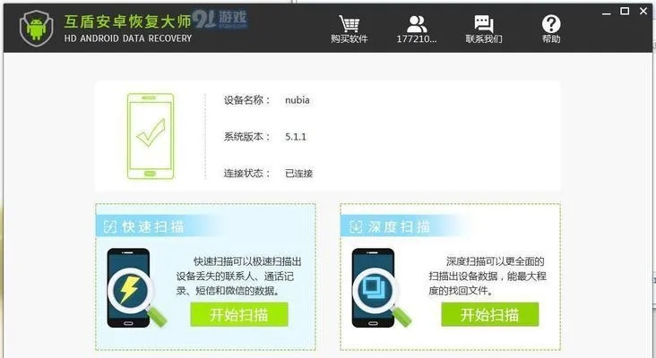 手把手教你如何找回删除的监控短信记录，技术恢复+法律途径全攻略