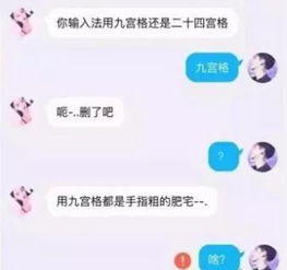 忘记QQ密码能查别人聊天记录吗？这些真相看完惊掉下巴！