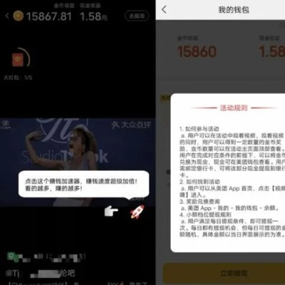 抖音月付茅台提现全攻略，手把手教你安全提现，附避坑指南