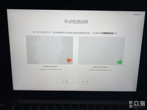 如何验货品牌电脑